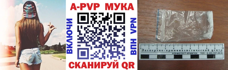 А ПВП кристаллы  Октябрьский 
