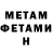 МЕТАДОН мёд marikrasa