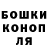 Cannafood конопля Sebastian R.