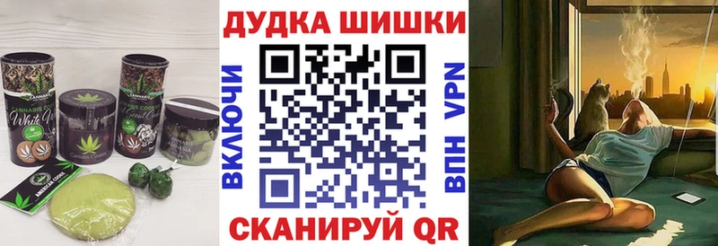 Cannafood марихуана  Октябрьский 