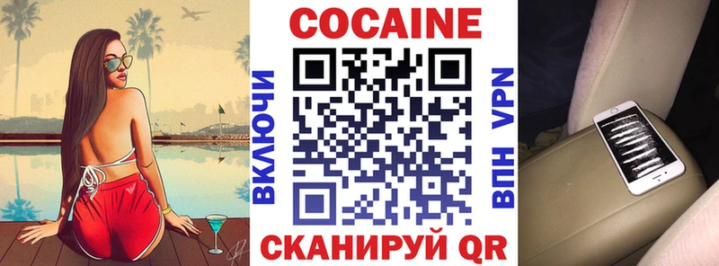 закладки  Октябрьский  гидра как войти  КОКАИН Перу 
