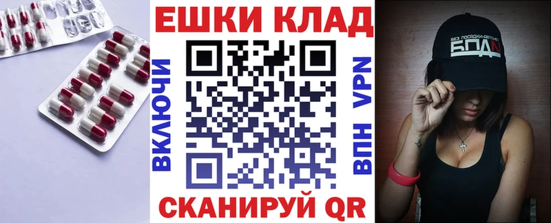 hydra как зайти  Октябрьский  Экстази TESLA 