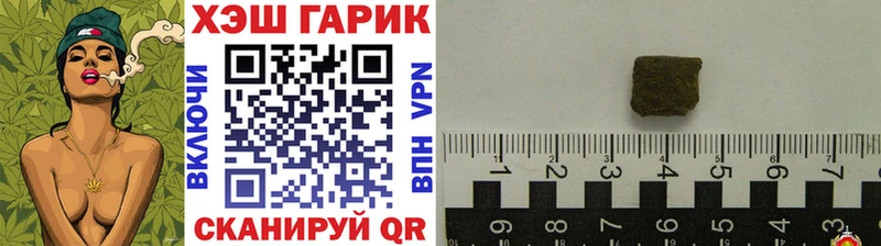 где найти   Октябрьский  Гашиш гашик 