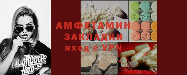 кокаин VHQ Богородск