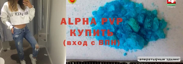кокаин перу Белоозёрский