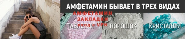 кокаин VHQ Богородск