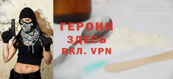 кокаин VHQ Богородск