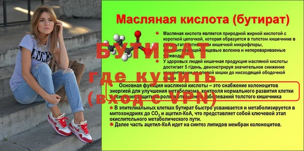 дурь Богданович