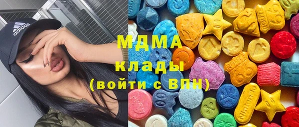 сатива Богородицк