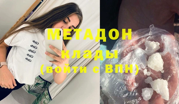ALPHA PVP Беломорск