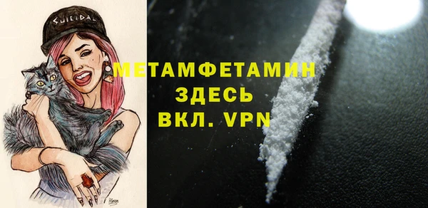 кокаин VHQ Богородск