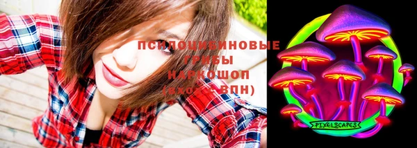 кокаин VHQ Богородск