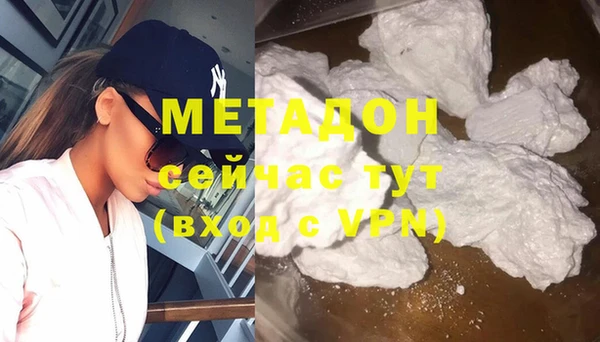 сатива Богородицк
