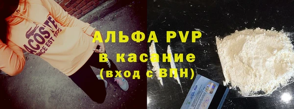 а пвп мука Белокуриха