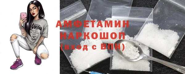 сатива Богородицк