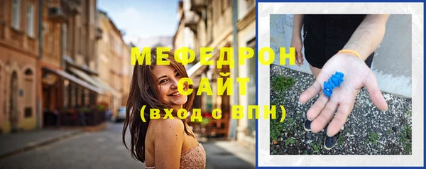 кокаин VHQ Богородск