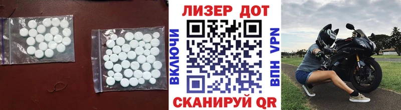 LSD-25 экстази ecstasy  Октябрьский 