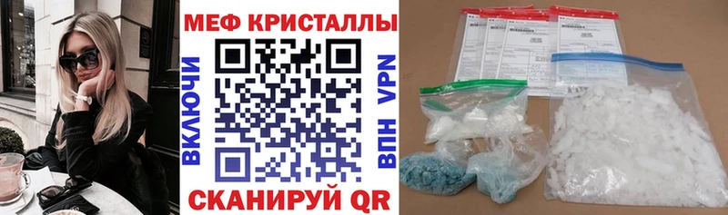 МЕФ мяу мяу  kraken сайт  Октябрьский 