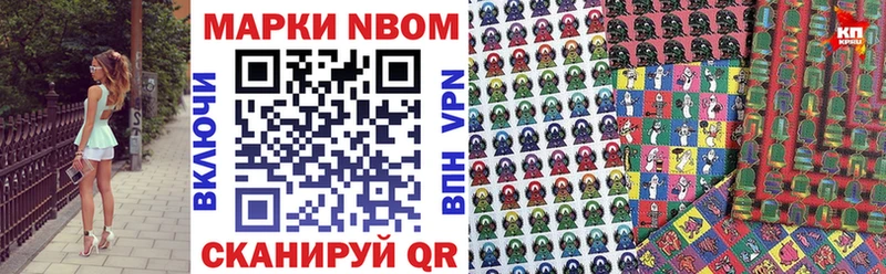 ОМГ ОМГ ссылки  Октябрьский  Марки 25I-NBOMe 1,5мг 