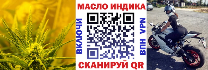 Дистиллят ТГК THC oil Октябрьский